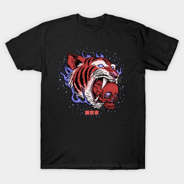 tiger soul T-Shirt by KatonArtwork